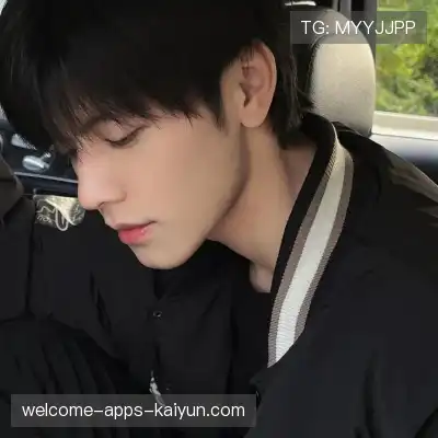 解泽畅